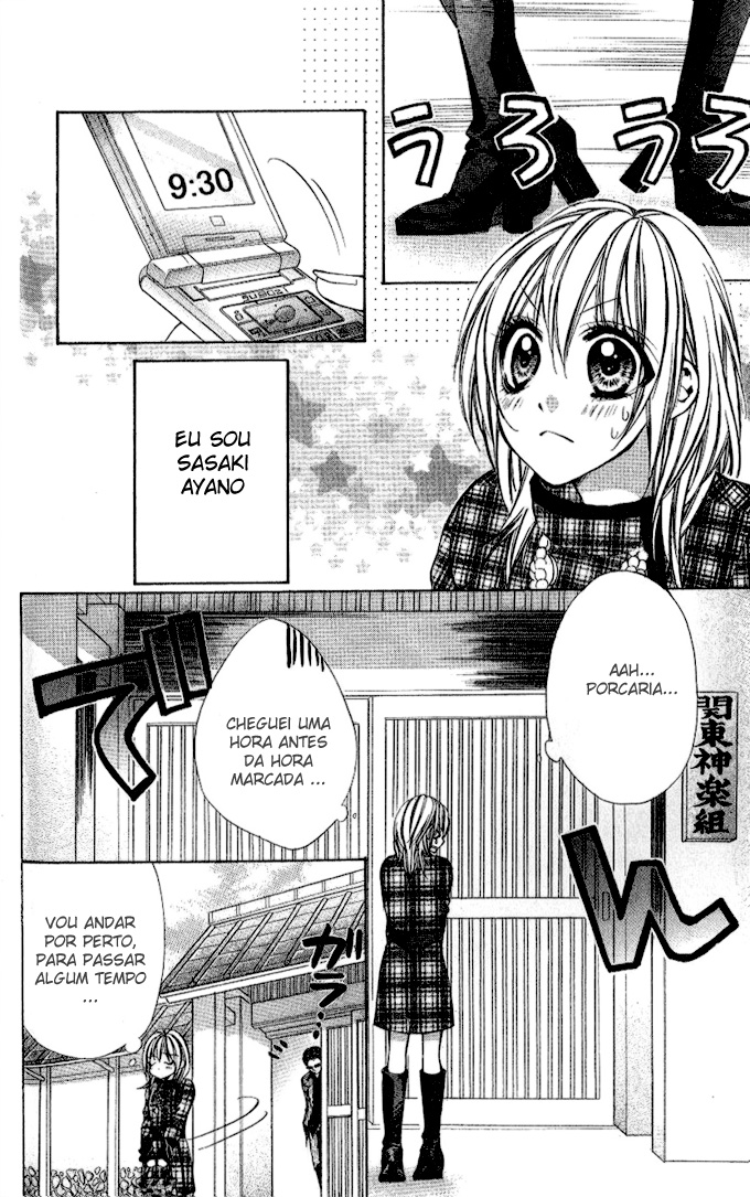 Iinchou no Himegoto Vol. 1 Ch. 3 第2页