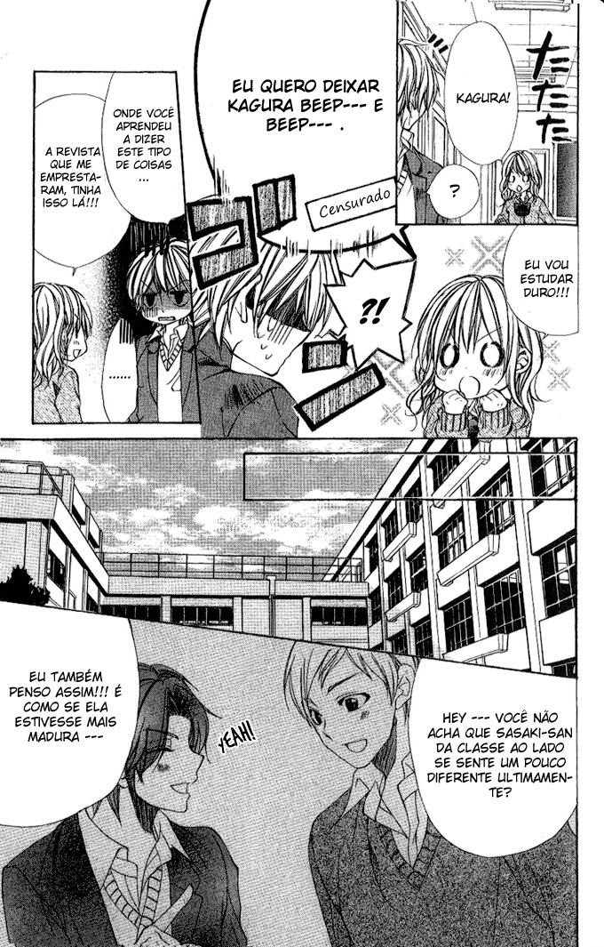Iinchou no Himegoto Vol. 1 Ch. 3 第11页