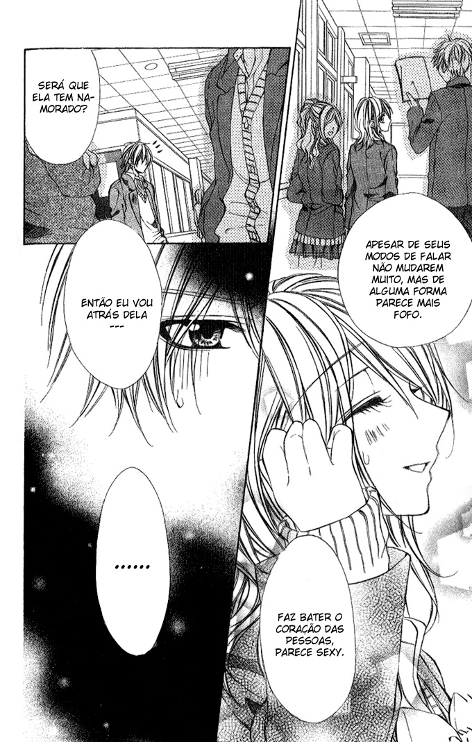 Iinchou no Himegoto Vol. 1 Ch. 3 第12页
