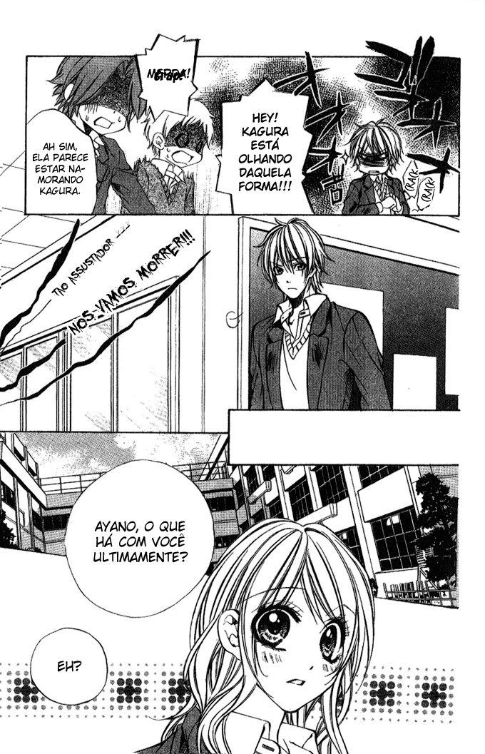 Iinchou no Himegoto Vol. 1 Ch. 3 第13页