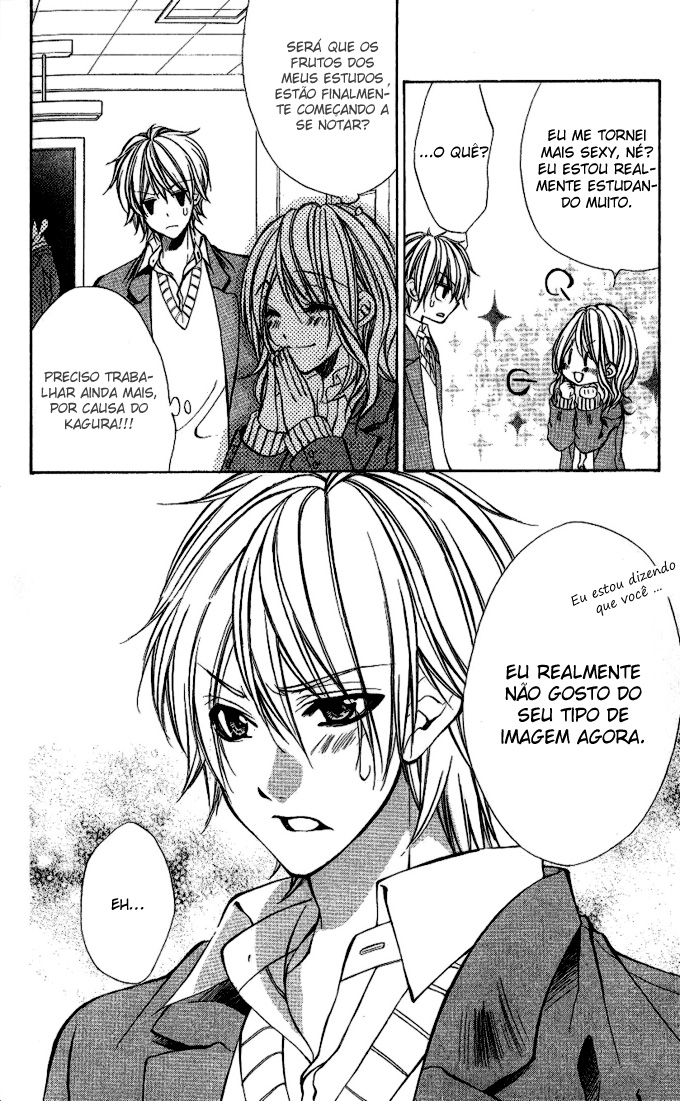 Iinchou no Himegoto Vol. 1 Ch. 3 第14页