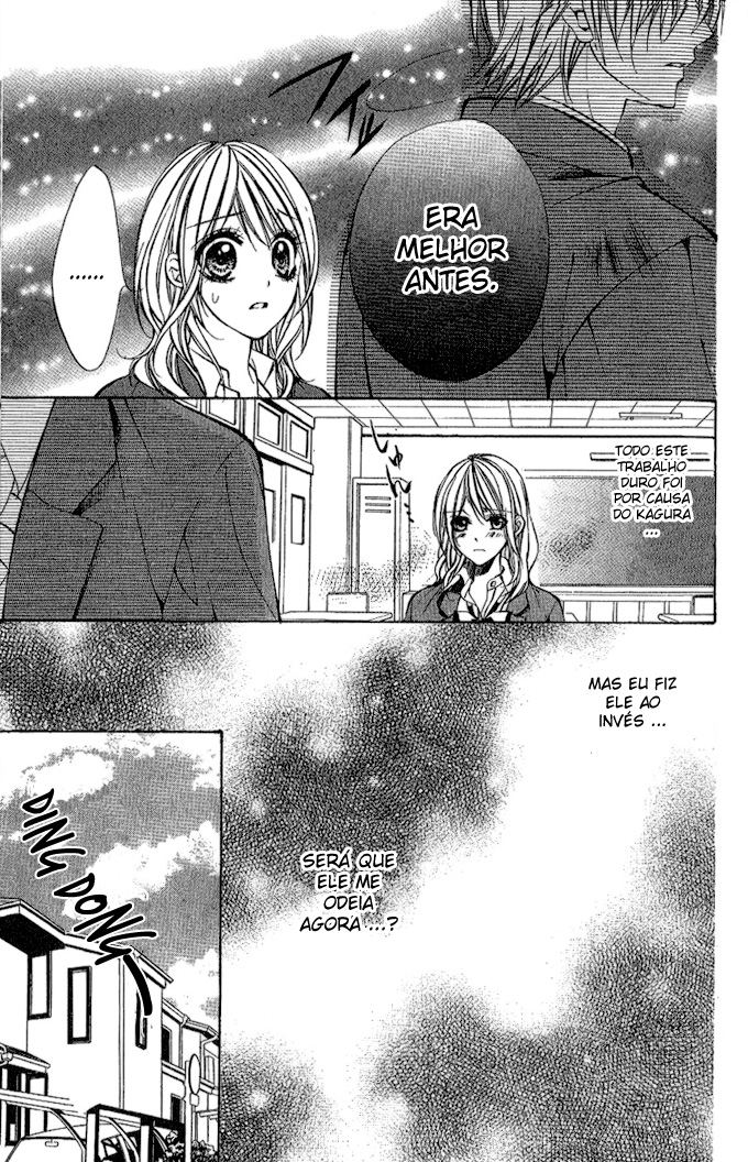 Iinchou no Himegoto Vol. 1 Ch. 3 第15页