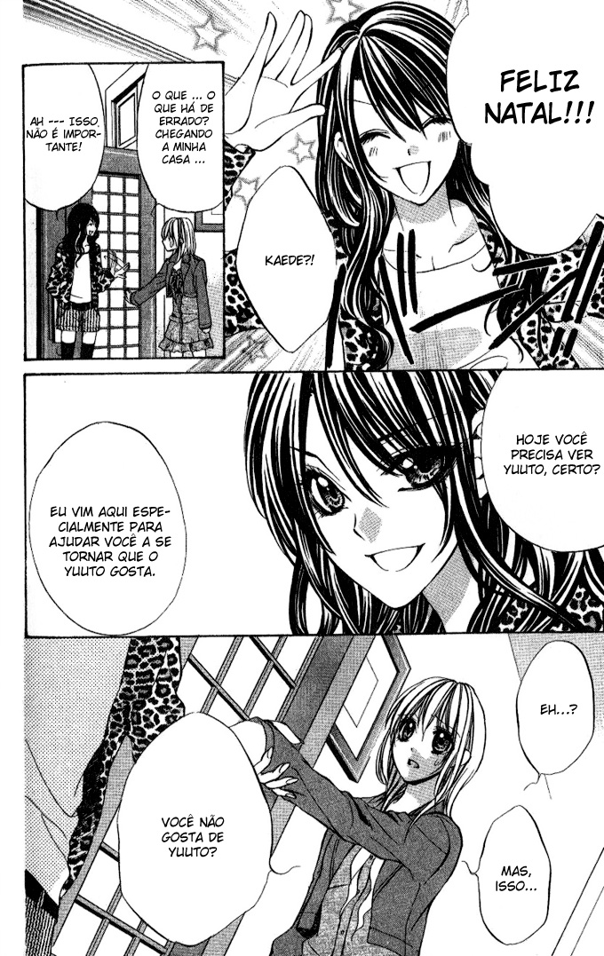 Iinchou no Himegoto Vol. 1 Ch. 3 第16页