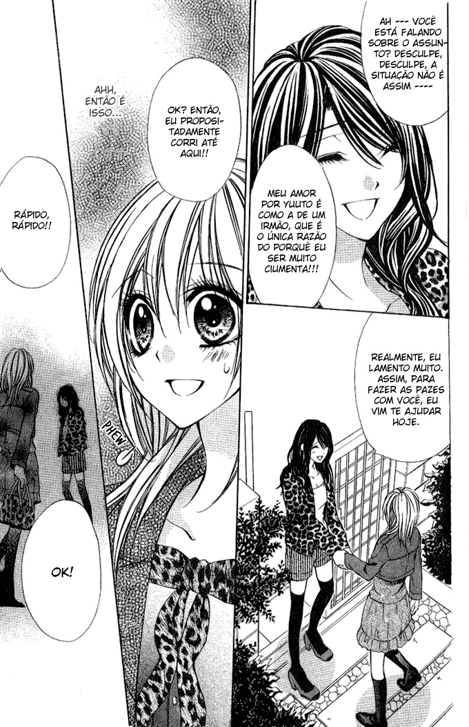 Iinchou no Himegoto Vol. 1 Ch. 3 第17页