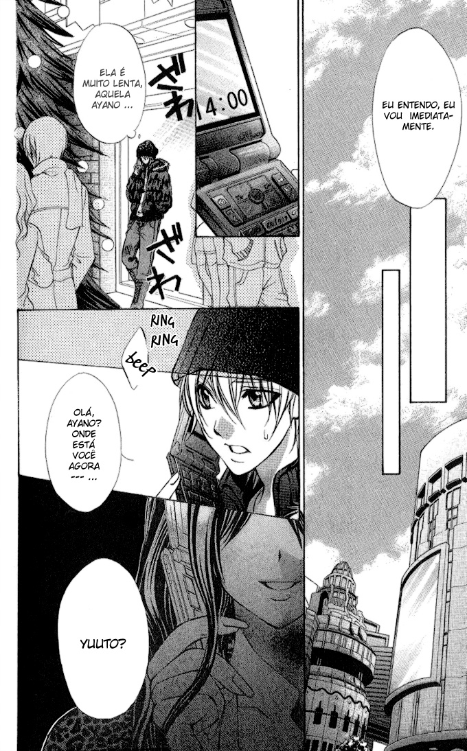 Iinchou no Himegoto Vol. 1 Ch. 3 第18页