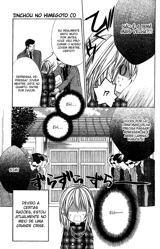 Iinchou no Himegoto Vol. 1 Ch. 3 第3页