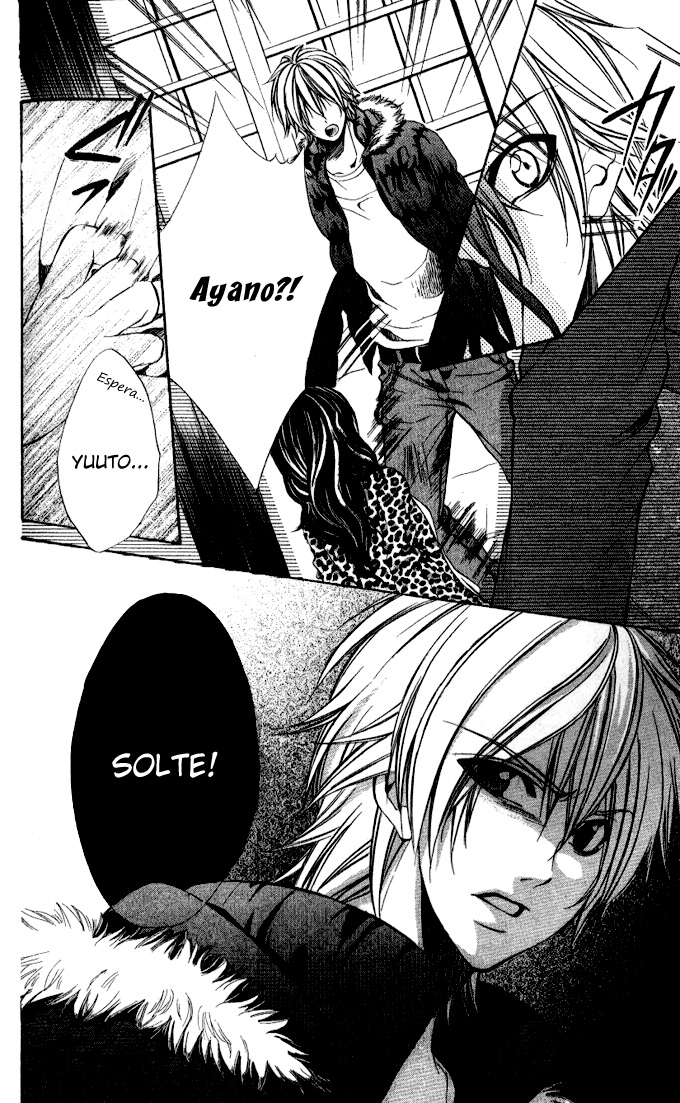 Iinchou no Himegoto Vol. 1 Ch. 3 第23页