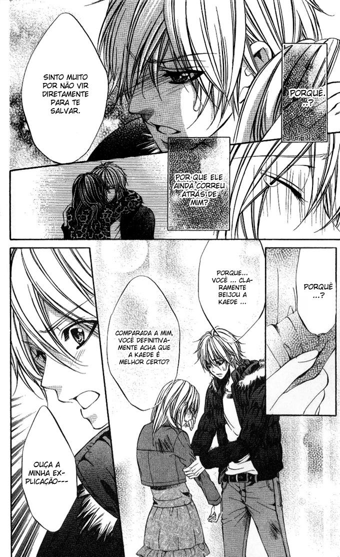 Iinchou no Himegoto Vol. 1 Ch. 3 第28页