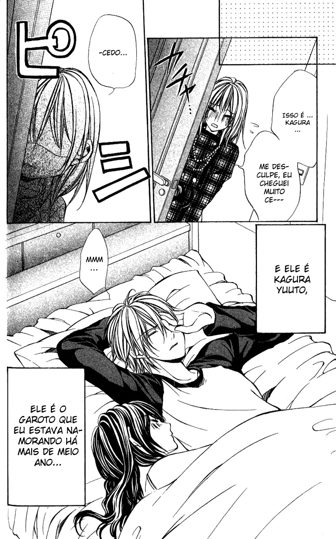 Iinchou no Himegoto Vol. 1 Ch. 3 第4页