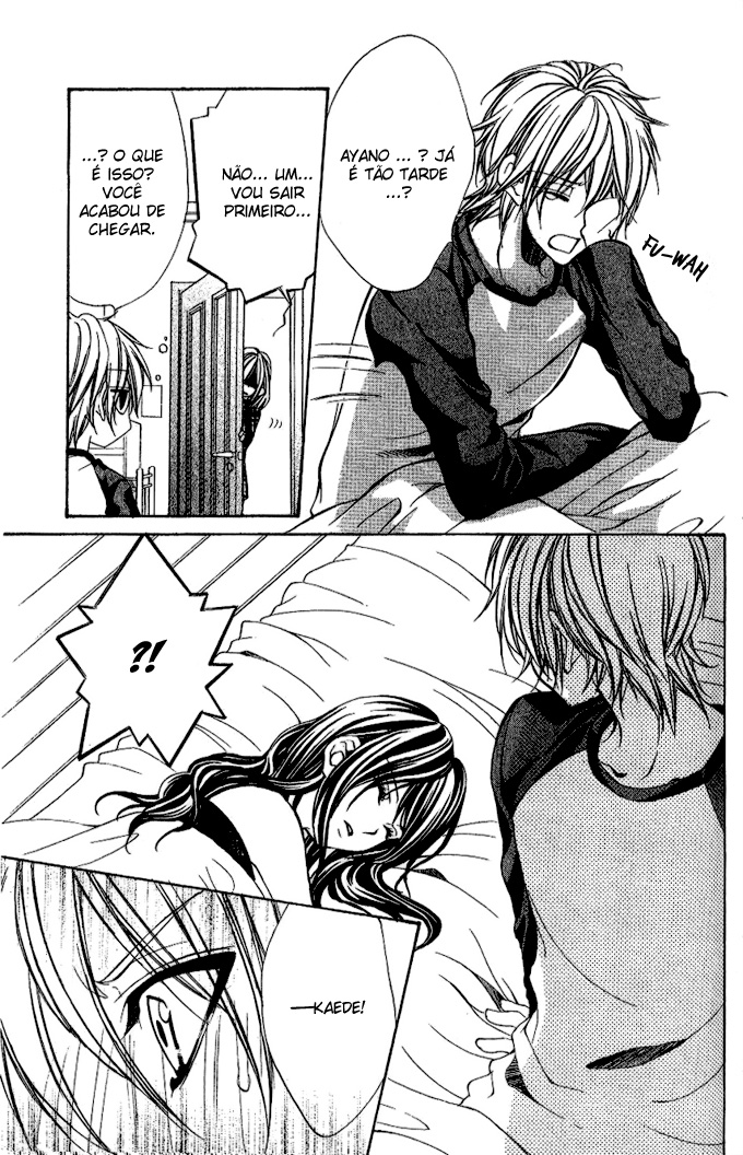 Iinchou no Himegoto Vol. 1 Ch. 3 第5页