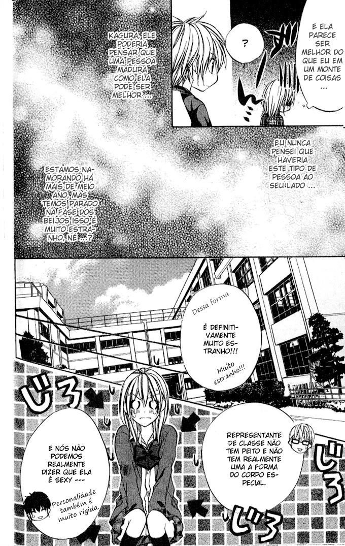 Iinchou no Himegoto Vol. 1 Ch. 3 第10页