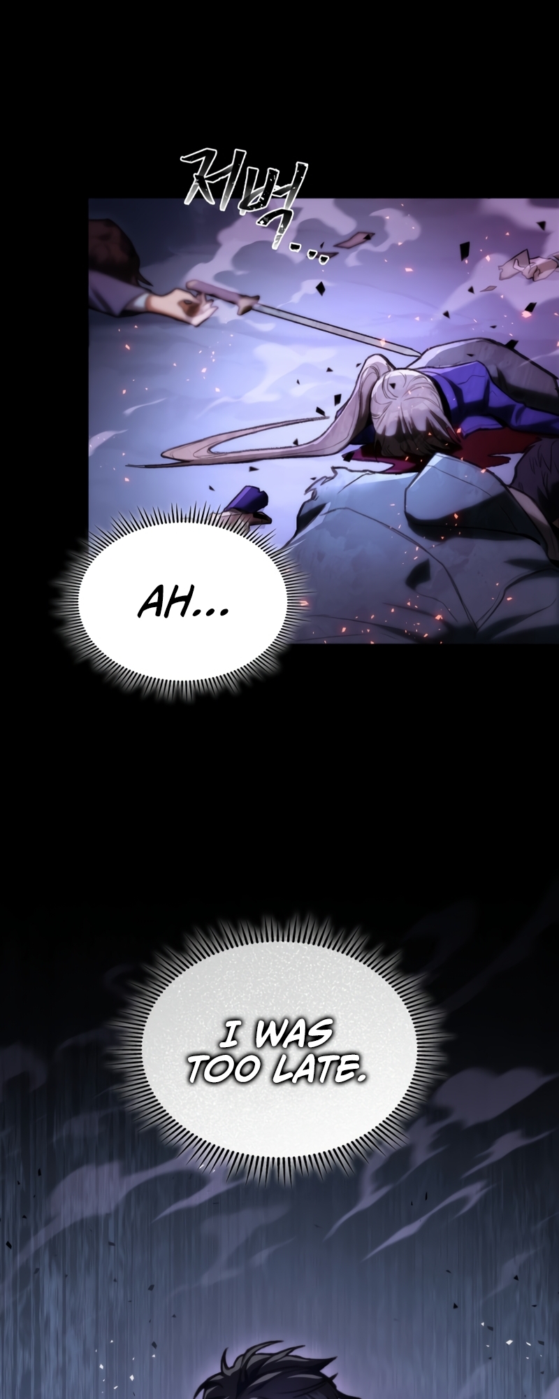 F-Rank Fortune Hunter Vol. 1 Ch. 2 第55页