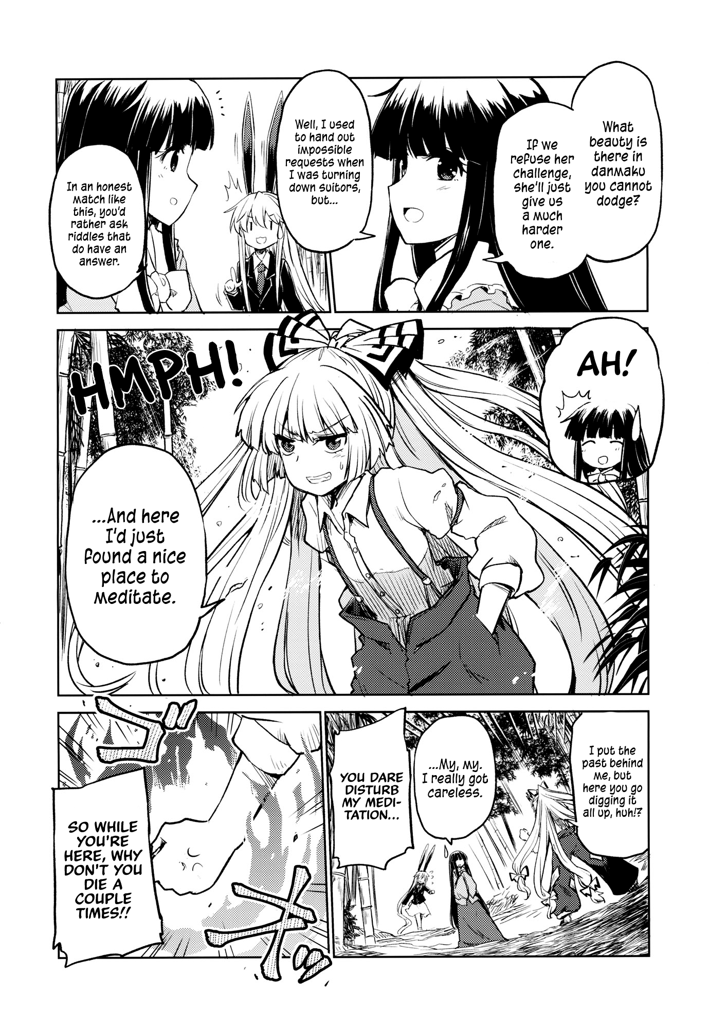 Touhou - Yuyuko's Riddle (Doujinshi) Oneshot 第11页