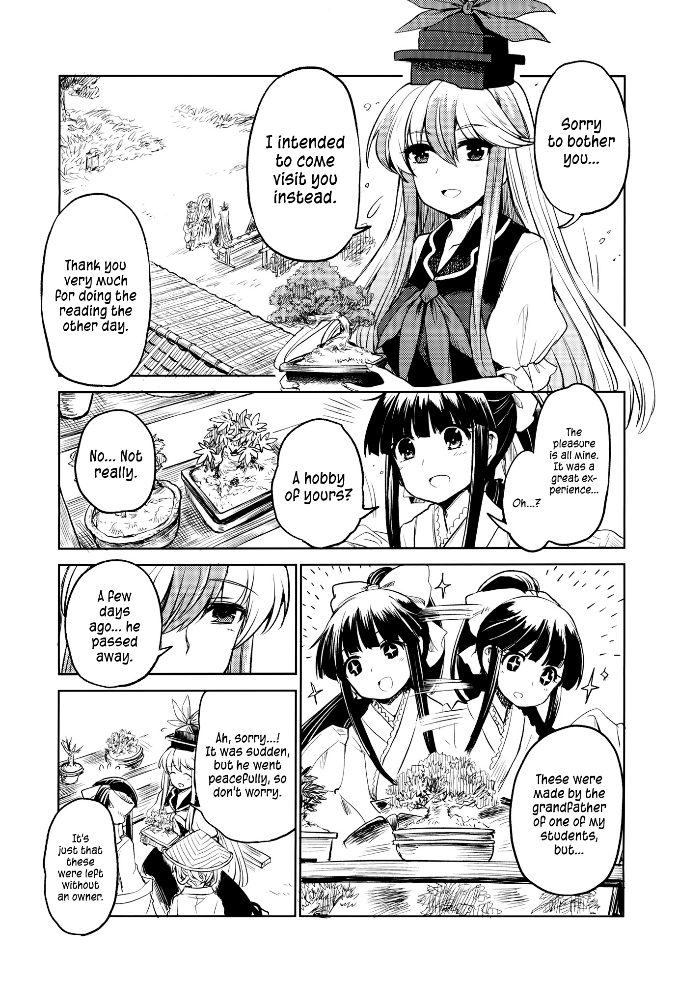 Touhou - Yuyuko's Riddle (Doujinshi) Oneshot 第20页