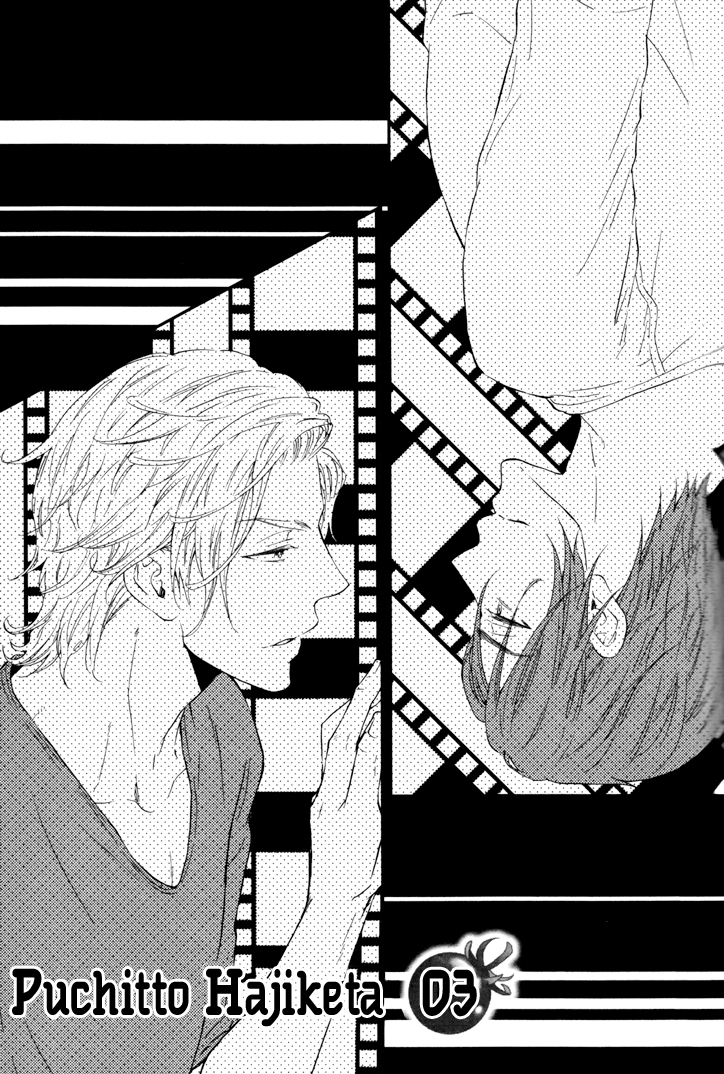 Puchitto Hajiketa Vol. 1 Ch. 5 第2页