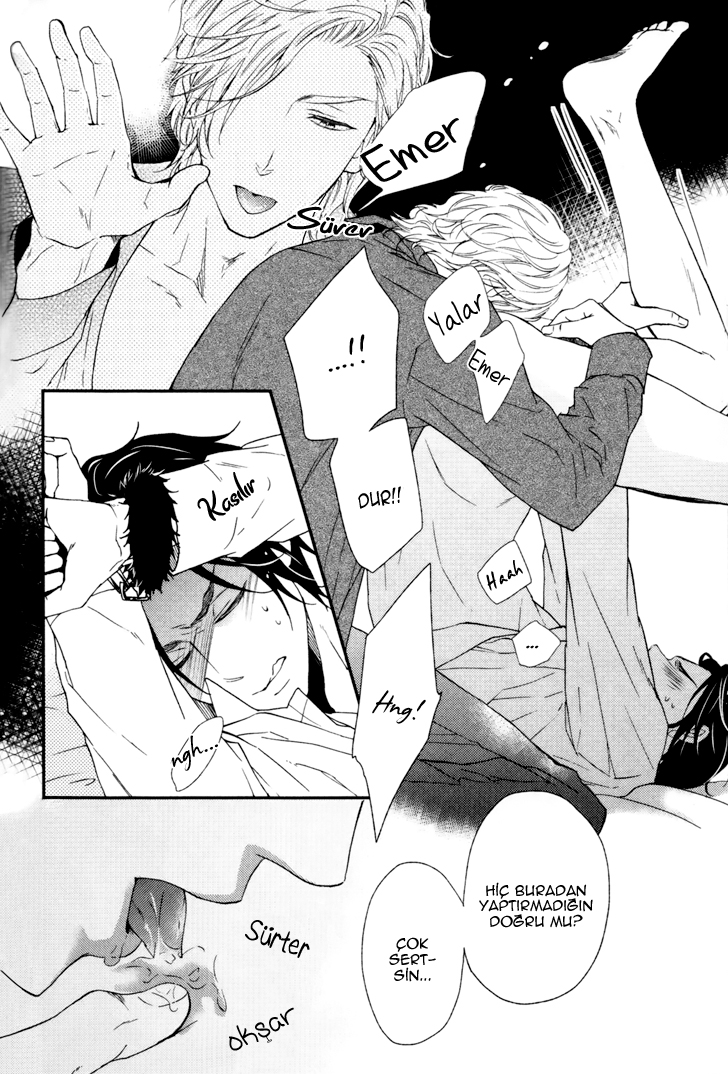 Puchitto Hajiketa Vol. 1 Ch. 5 第13页