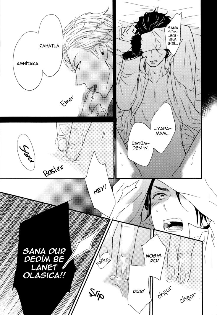 Puchitto Hajiketa Vol. 1 Ch. 5 第14页