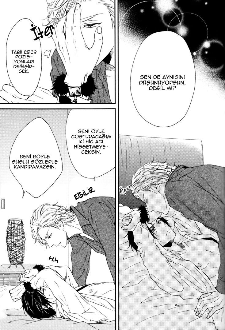Puchitto Hajiketa Vol. 1 Ch. 5 第16页