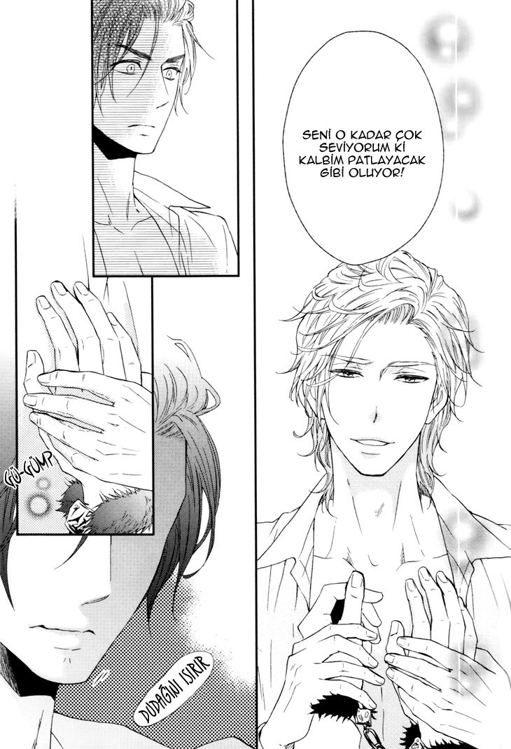 Puchitto Hajiketa Vol. 1 Ch. 5 第20页