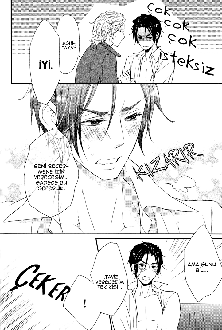 Puchitto Hajiketa Vol. 1 Ch. 5 第21页