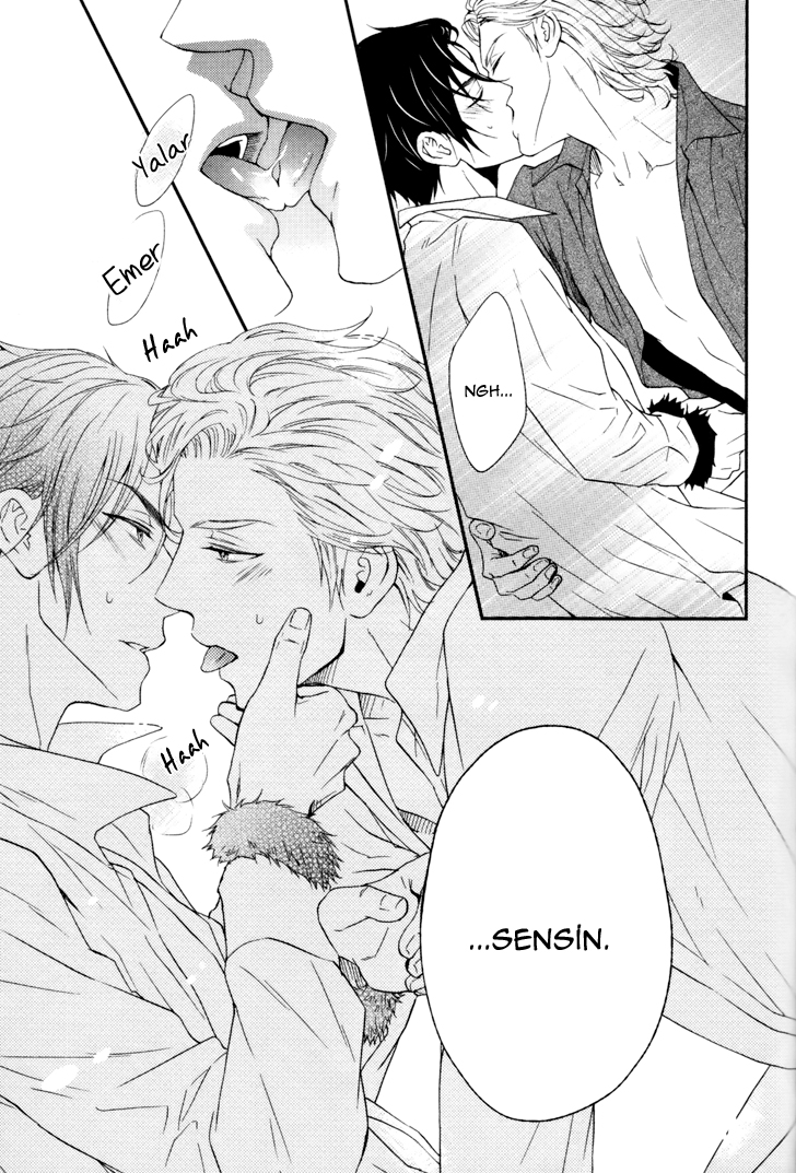 Puchitto Hajiketa Vol. 1 Ch. 5 第22页