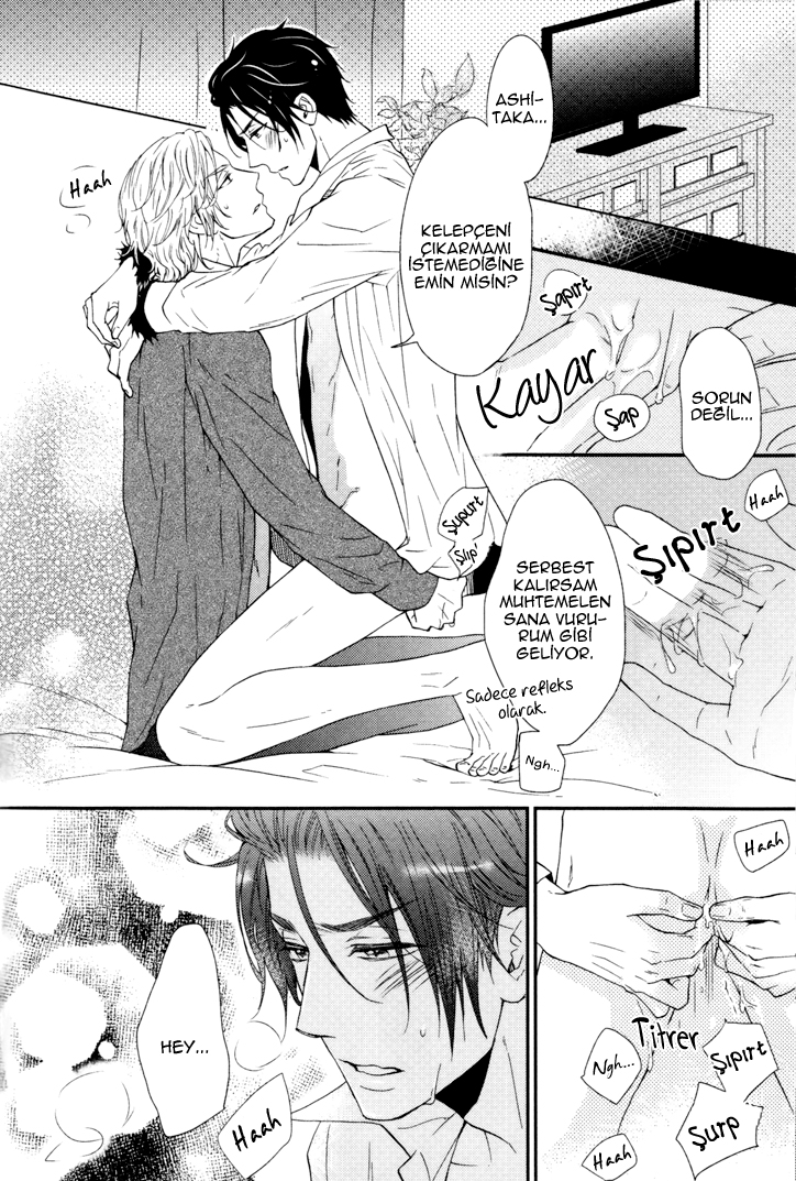 Puchitto Hajiketa Vol. 1 Ch. 5 第23页
