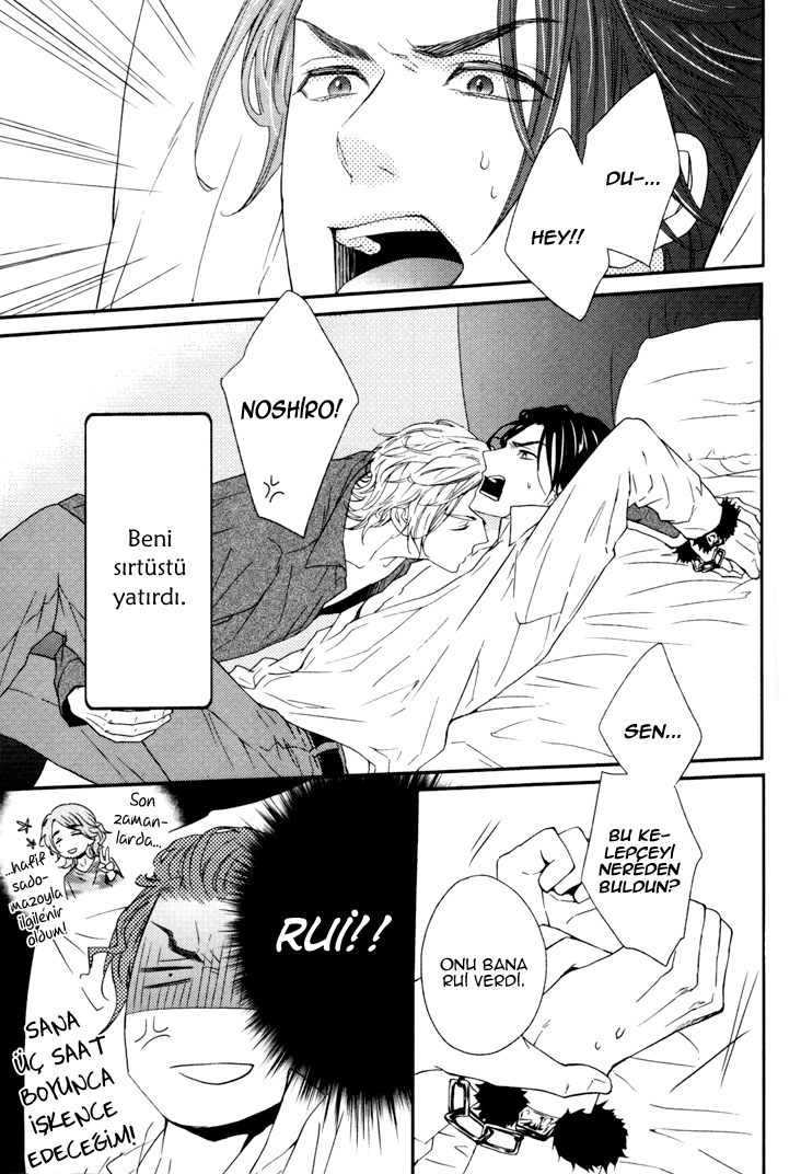 Puchitto Hajiketa Vol. 1 Ch. 5 第4页