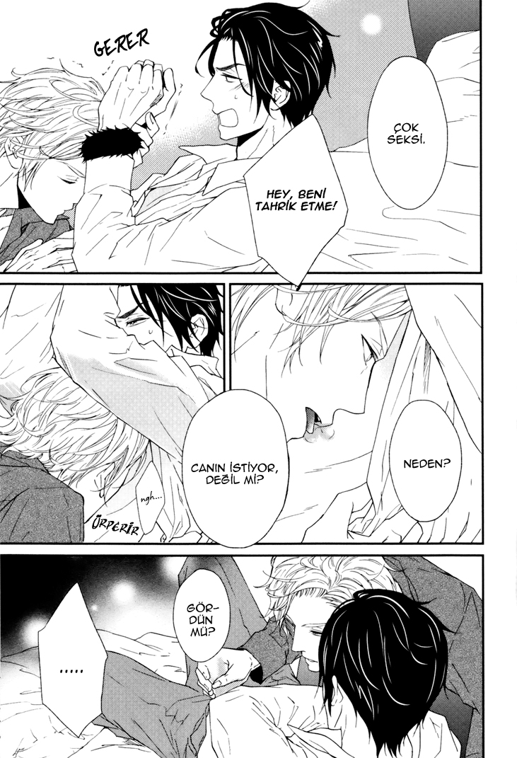 Puchitto Hajiketa Vol. 1 Ch. 5 第6页