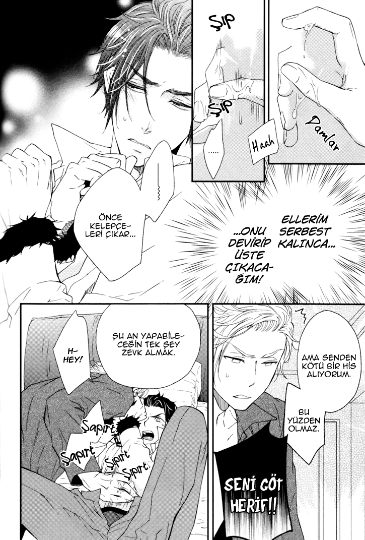 Puchitto Hajiketa Vol. 1 Ch. 5 第7页