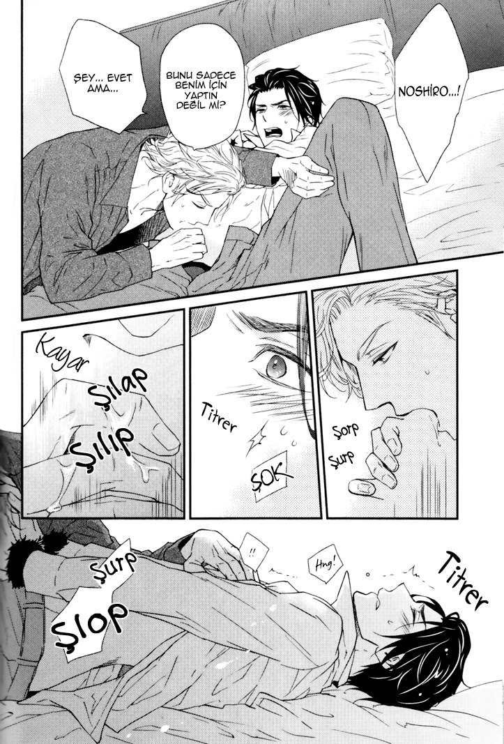 Puchitto Hajiketa Vol. 1 Ch. 5 第9页