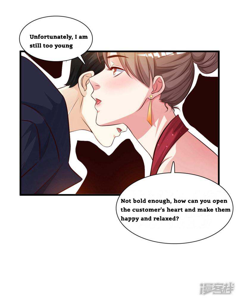 The Strongest Peach Blossom Ch. 5 第12页