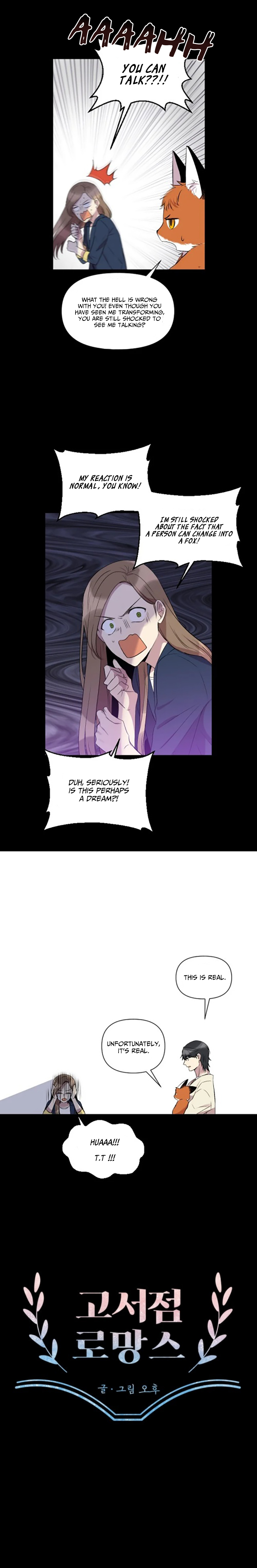 Romance in the Old Bookstore Ch. 3 第3页