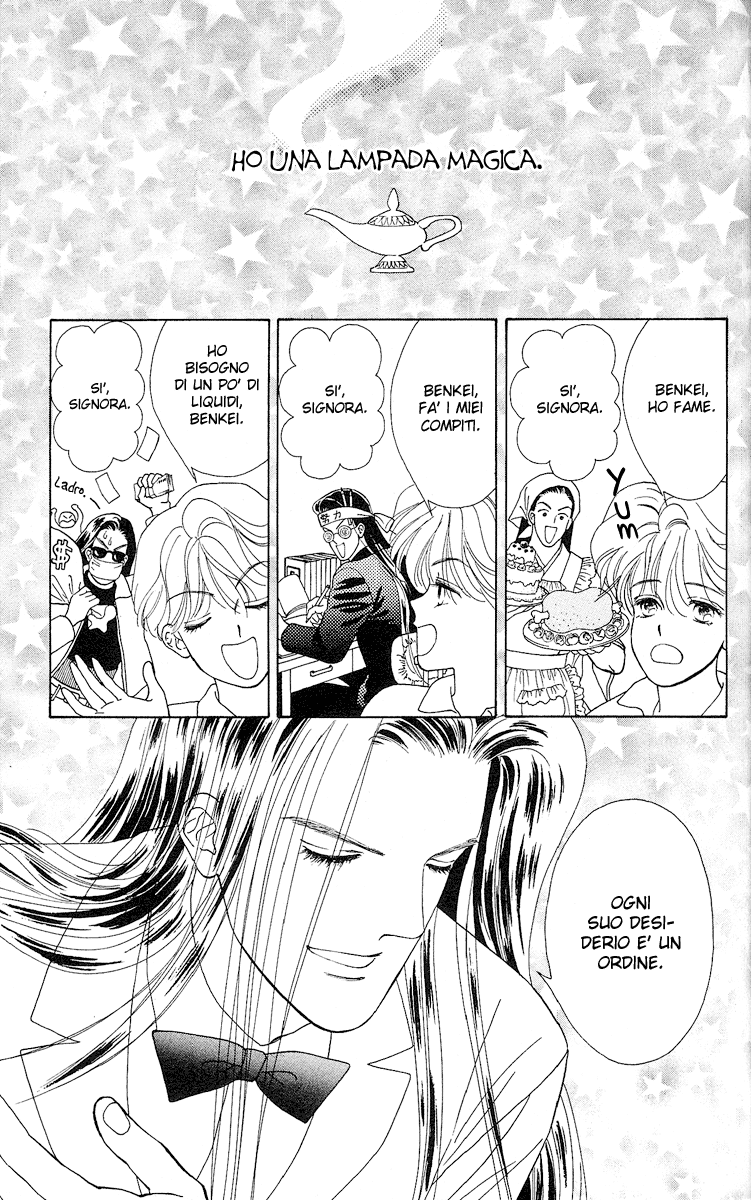 Ryou Vol. 1 Ch. 2 第2页