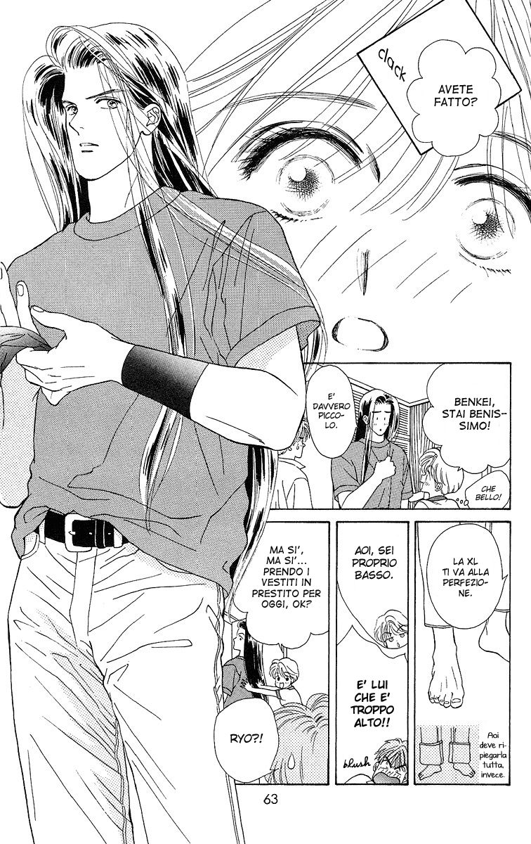 Ryou Vol. 1 Ch. 2 第12页