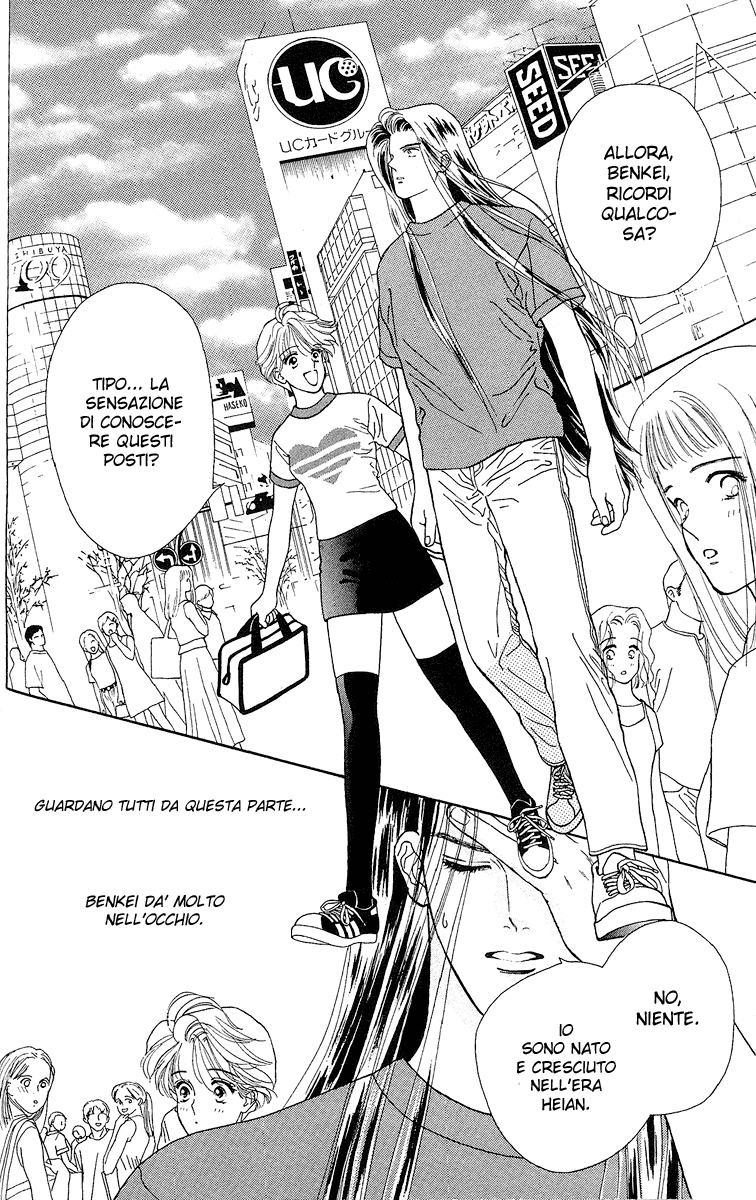 Ryou Vol. 1 Ch. 2 第13页