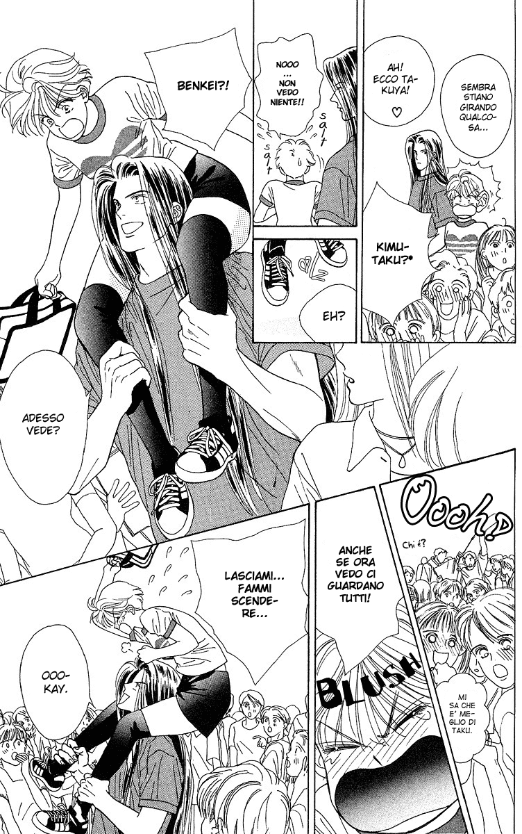 Ryou Vol. 1 Ch. 2 第16页