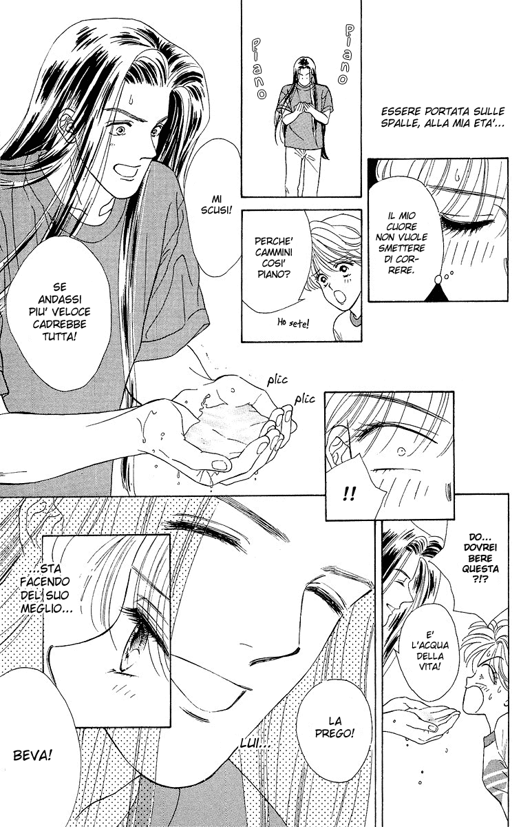 Ryou Vol. 1 Ch. 2 第18页