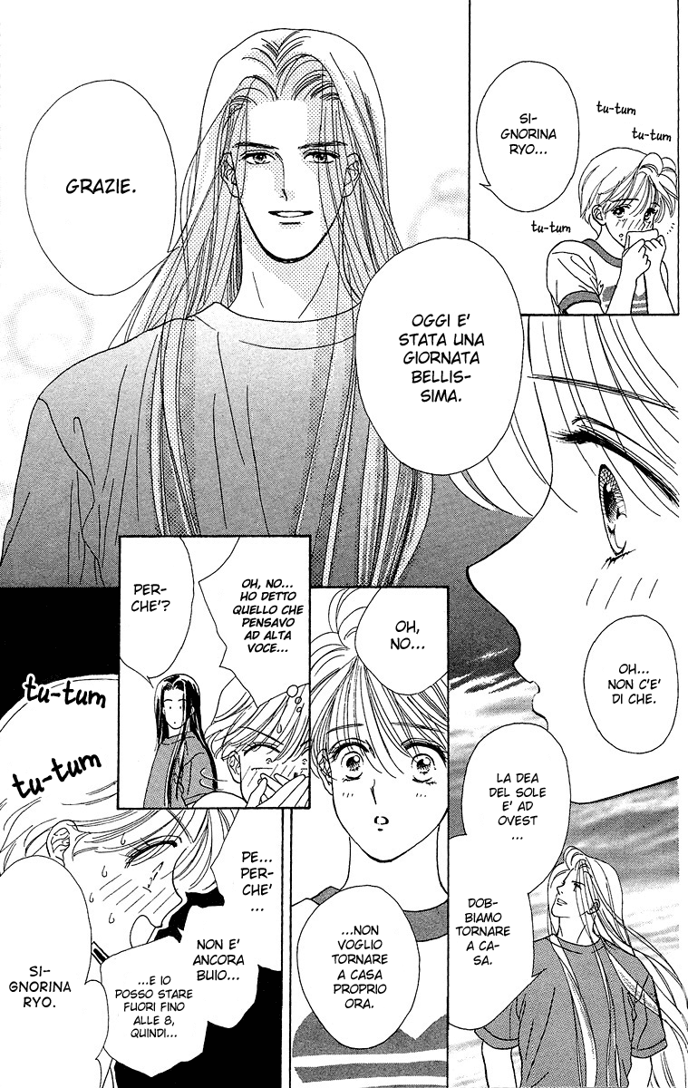 Ryou Vol. 1 Ch. 2 第20页