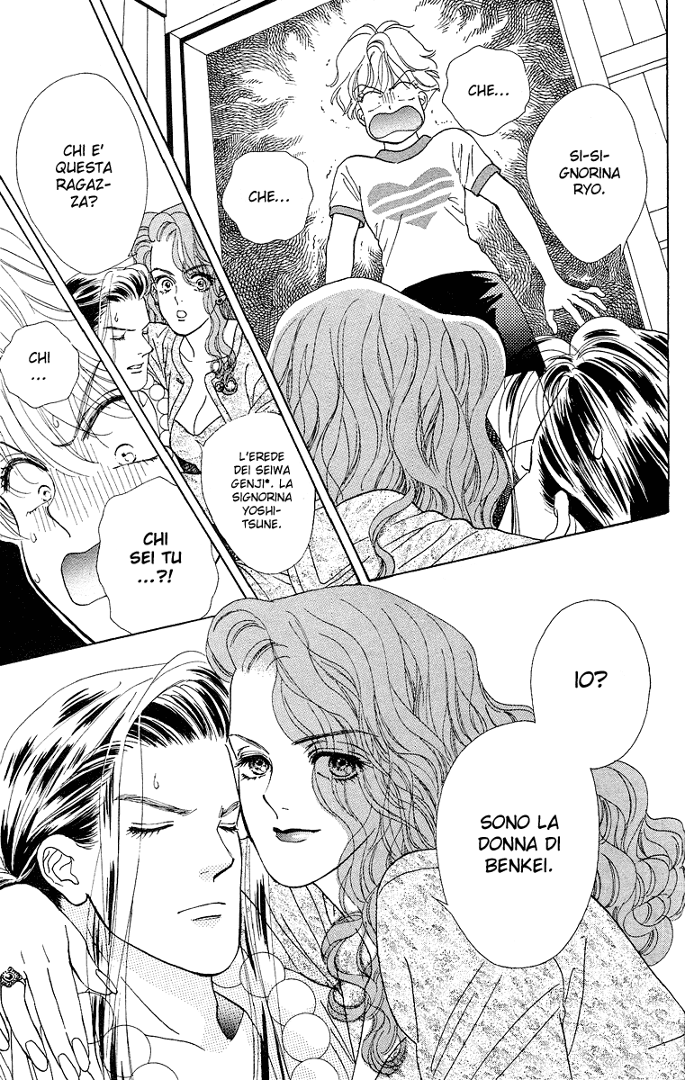 Ryou Vol. 1 Ch. 2 第25页