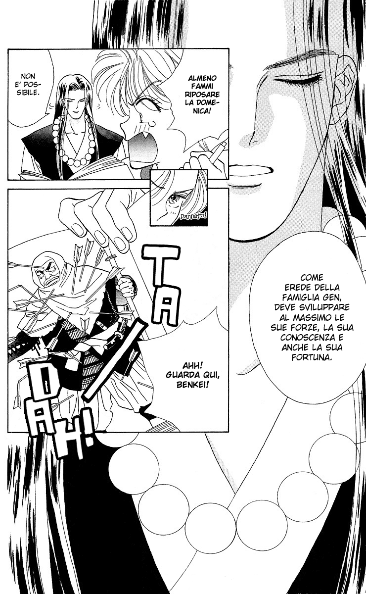 Ryou Vol. 1 Ch. 2 第5页