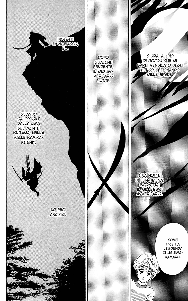 Ryou Vol. 1 Ch. 2 第7页