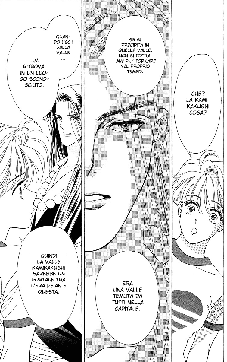 Ryou Vol. 1 Ch. 2 第8页