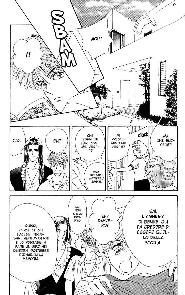 Ryou Vol. 1 Ch. 2 第10页