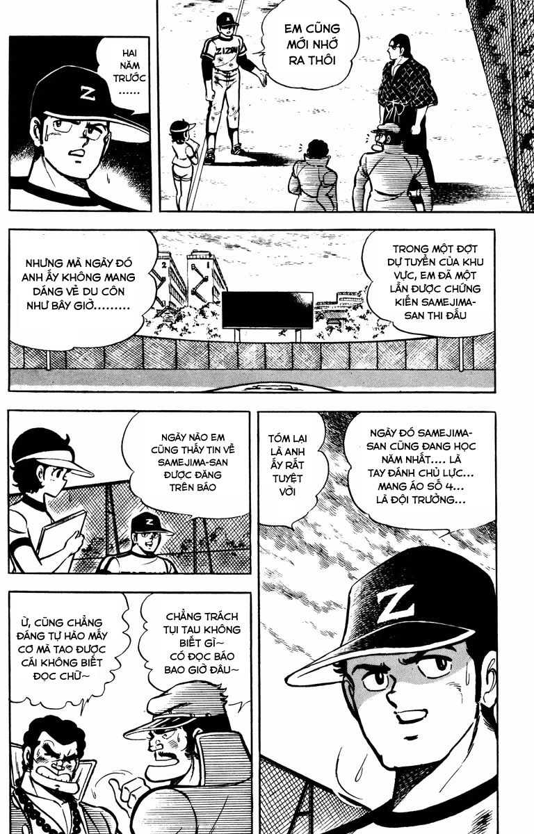 Gakuran Hachinen-gumi Vol. 1 Ch. 6 第11页