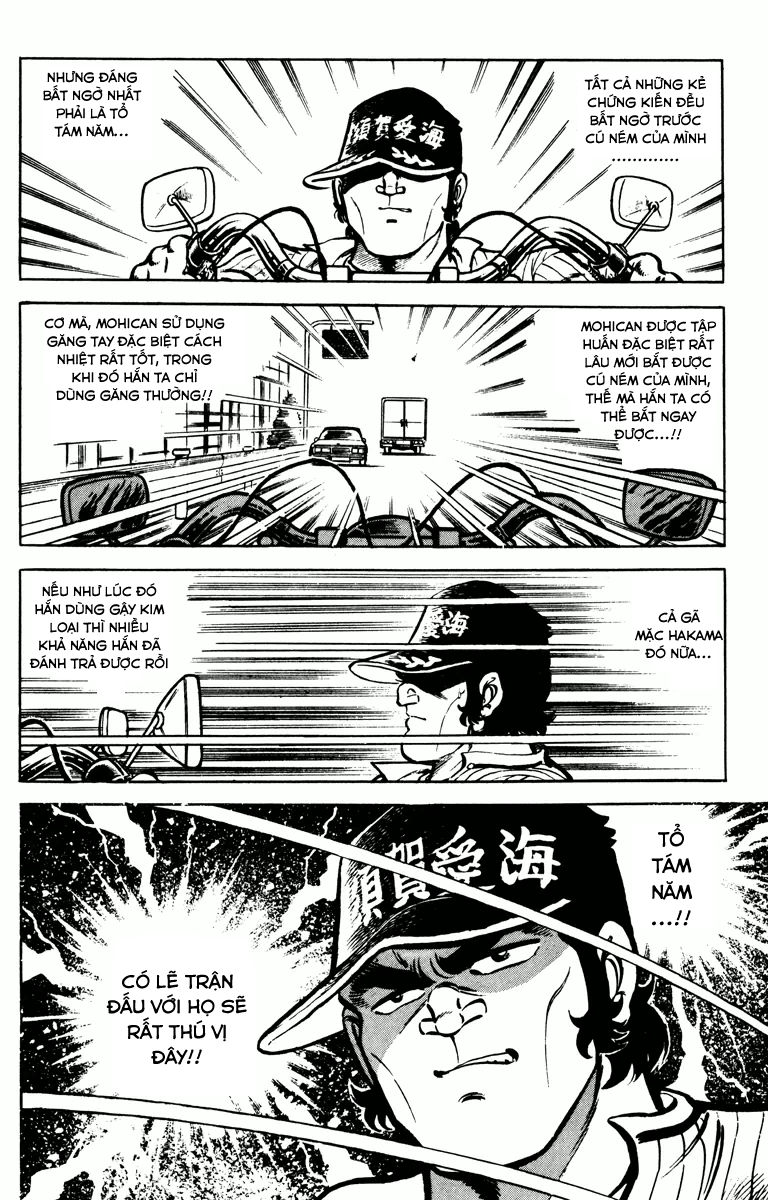 Gakuran Hachinen-gumi Vol. 1 Ch. 6 第13页