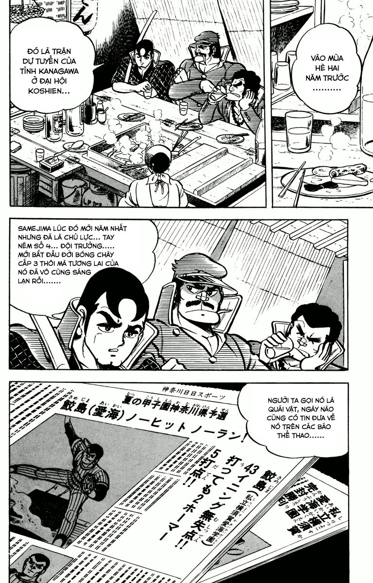Gakuran Hachinen-gumi Vol. 1 Ch. 6 第15页