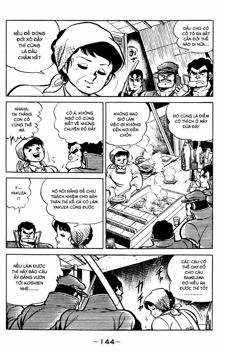 Gakuran Hachinen-gumi Vol. 1 Ch. 6 第33页