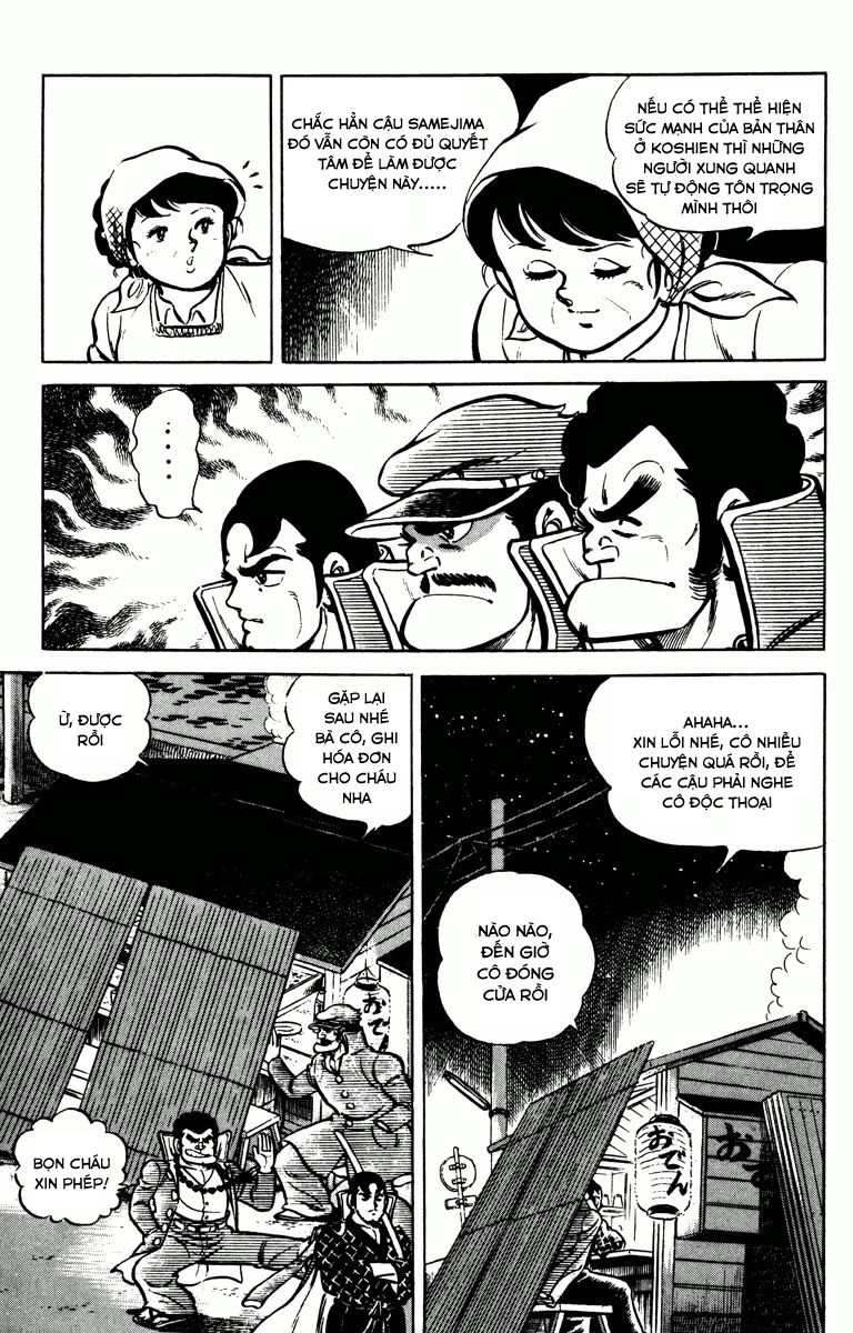 Gakuran Hachinen-gumi Vol. 1 Ch. 6 第34页