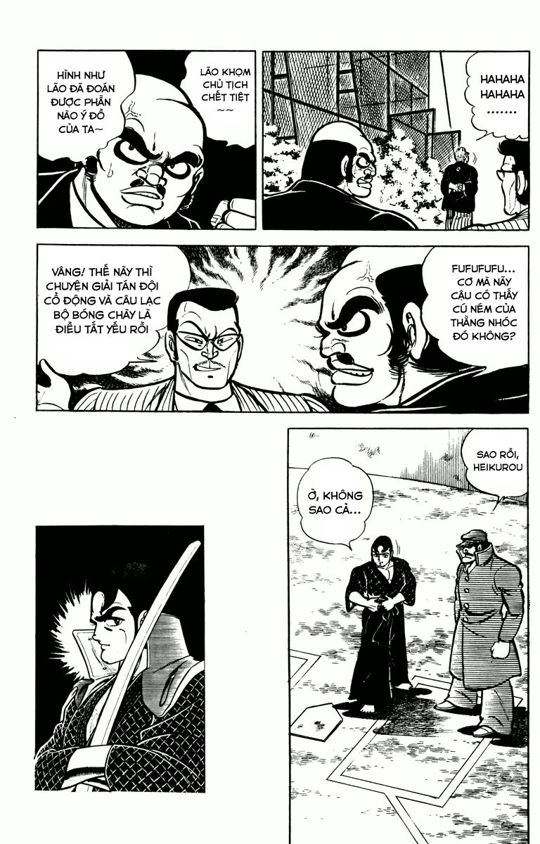 Gakuran Hachinen-gumi Vol. 1 Ch. 6 第8页