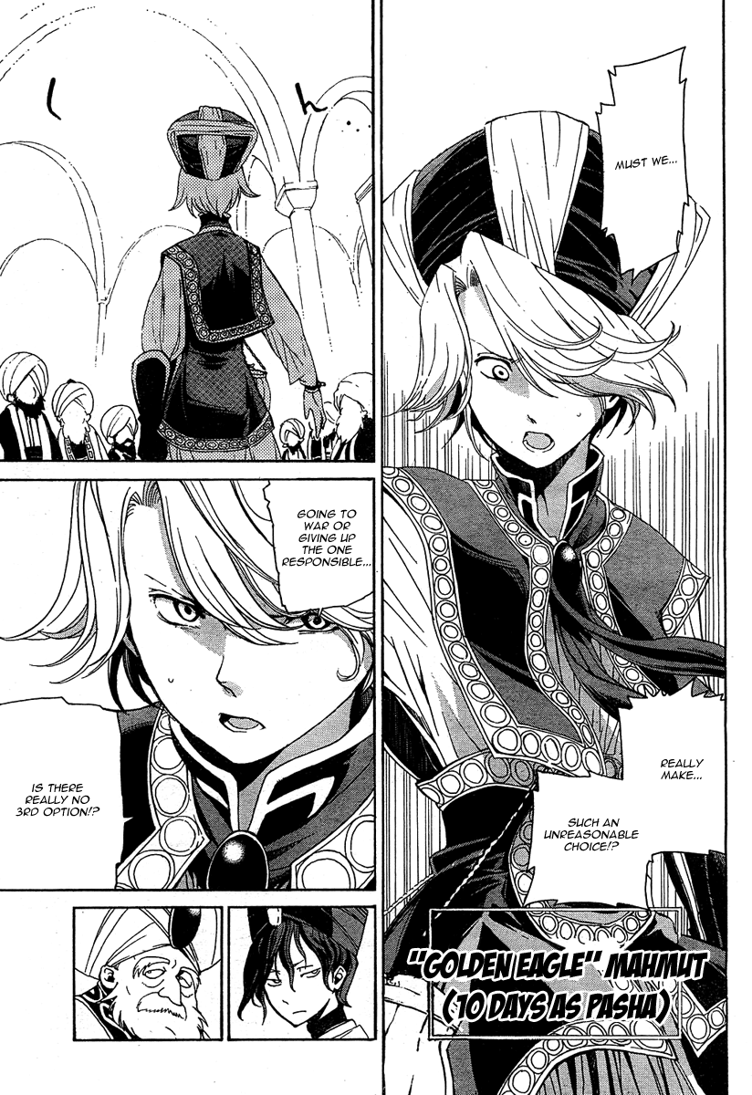 Shoukoku no Altair The Golden Eagle General 第14页